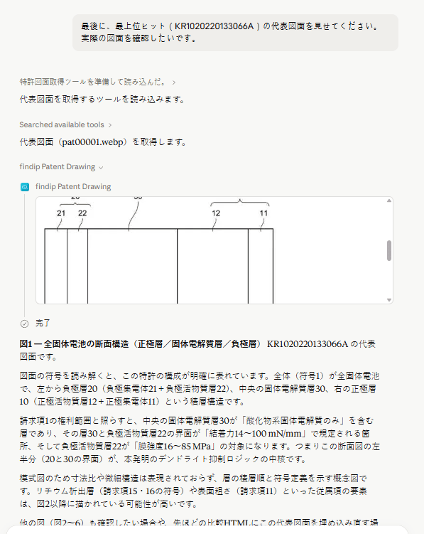 The lead drawing pulled straight from the publication.